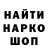 Кодеин напиток Lean (лин) Kamil lox