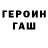 Alpha PVP крисы CK Narik Zhumahan