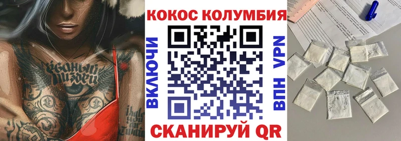 Cocaine Боливия  Медвежьегорск 