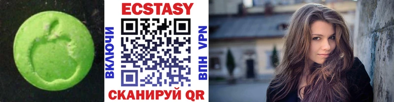 ЭКСТАЗИ круглые  где найти наркотики  Медвежьегорск 