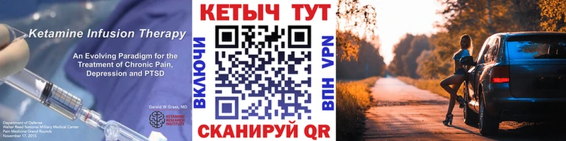Кетамин ketamine  Медвежьегорск 