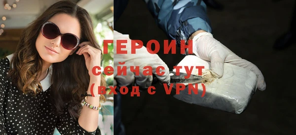 ALPHA-PVP Железногорск-Илимский