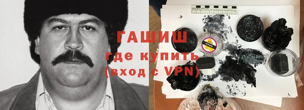 ALPHA PVP Куйбышев