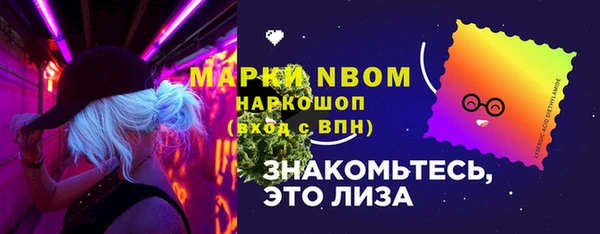 кокаин премиум Лабытнанги