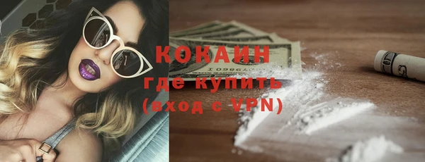 mdma Лихославль