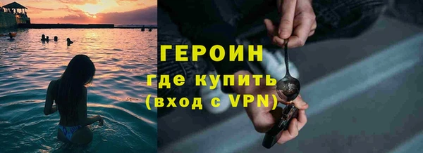 героин Ладушкин