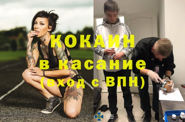 кокаин премиум Лабытнанги