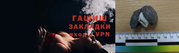 MDMA Premium VHQ Железноводск