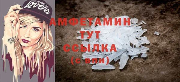 кокаин премиум Лабытнанги
