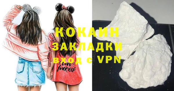 mdma Лихославль