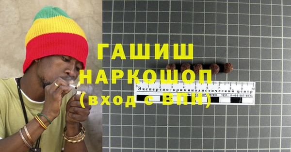 мефедрон мука Жердевка