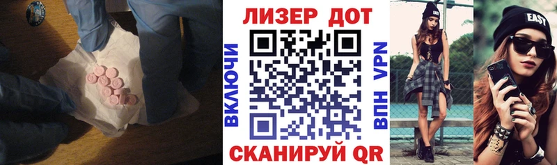 LSD-25 экстази кислота MEGA как зайти Медвежьегорск