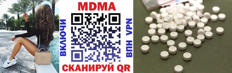 купить   Медвежьегорск  MDMA VHQ 