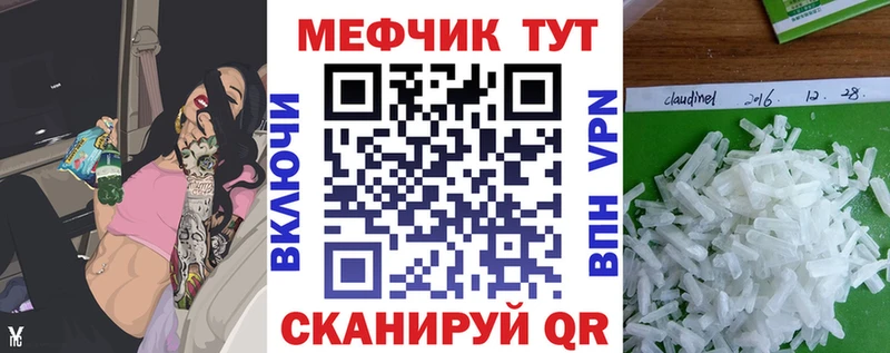 Мефедрон мука  магазин продажи   Медвежьегорск 