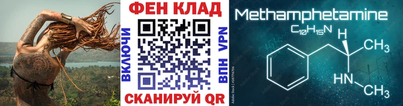 наркошоп  ссылка на мегу ТОР  Первитин Декстрометамфетамин 99.9%  Медвежьегорск 