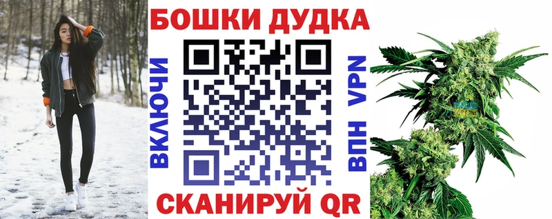 Конопля White Widow  Медвежьегорск 